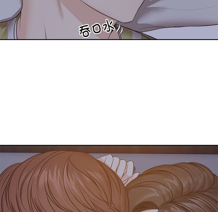 《第一次失憶》漫画 第4話