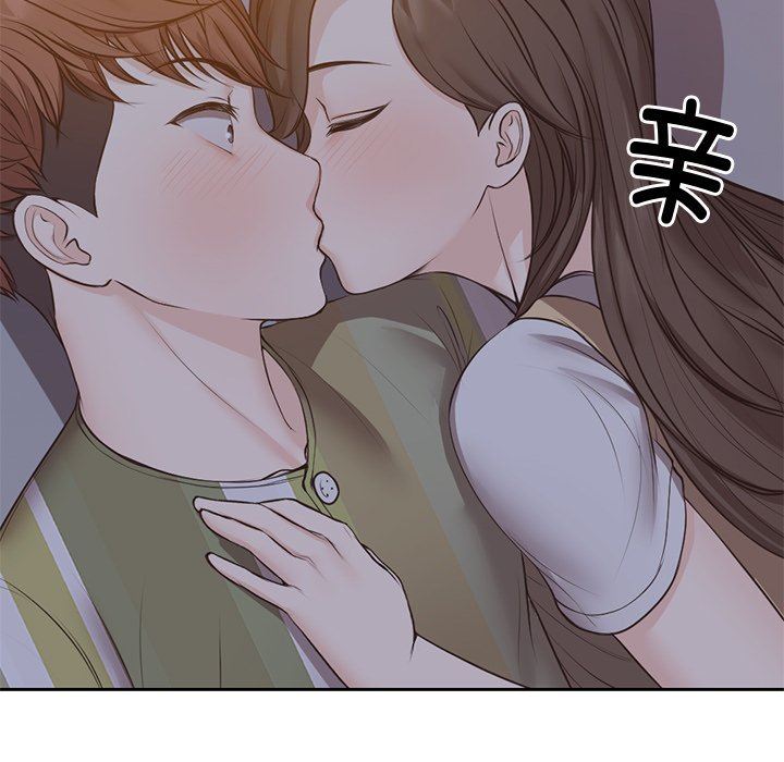 《第一次失憶》漫画 第4話