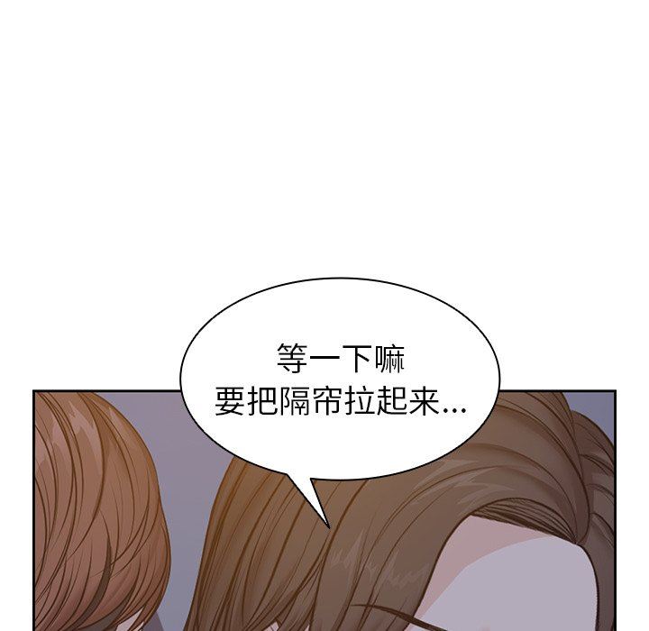 《第一次失憶》漫画 第4話
