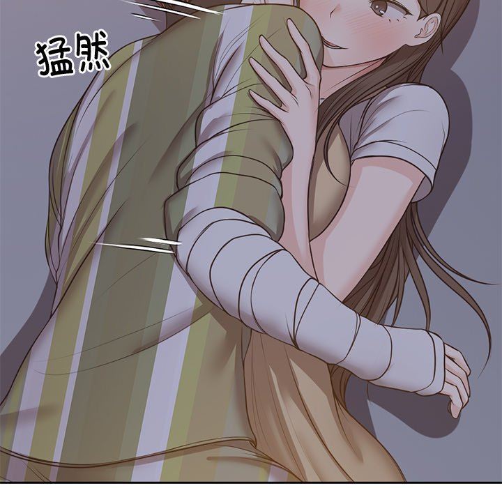《第一次失憶》漫画 第4話