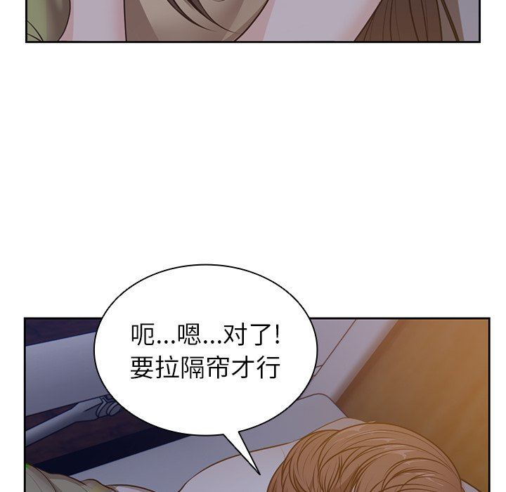 《第一次失憶》漫画 第4話