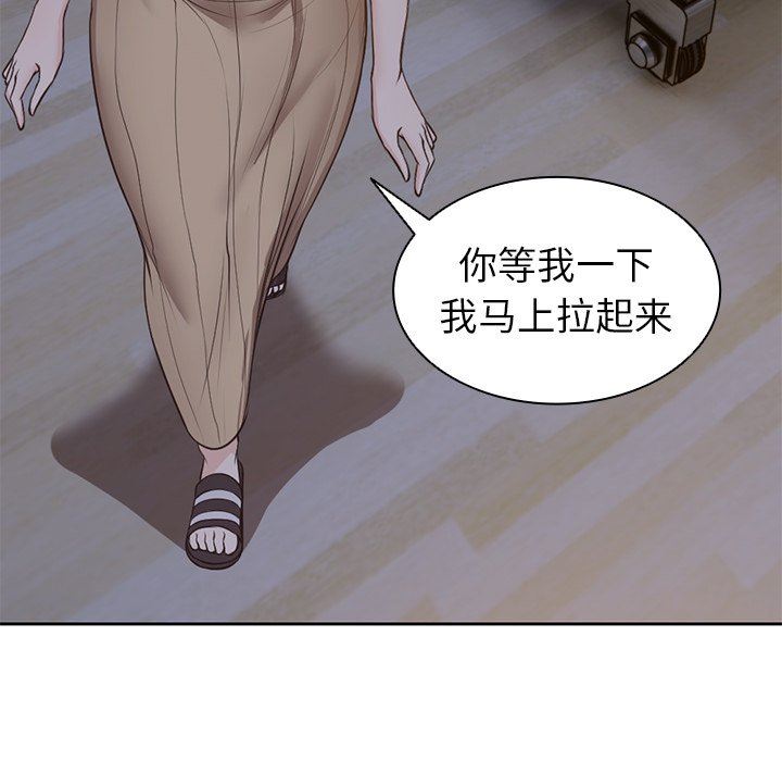 《第一次失憶》漫画 第4話