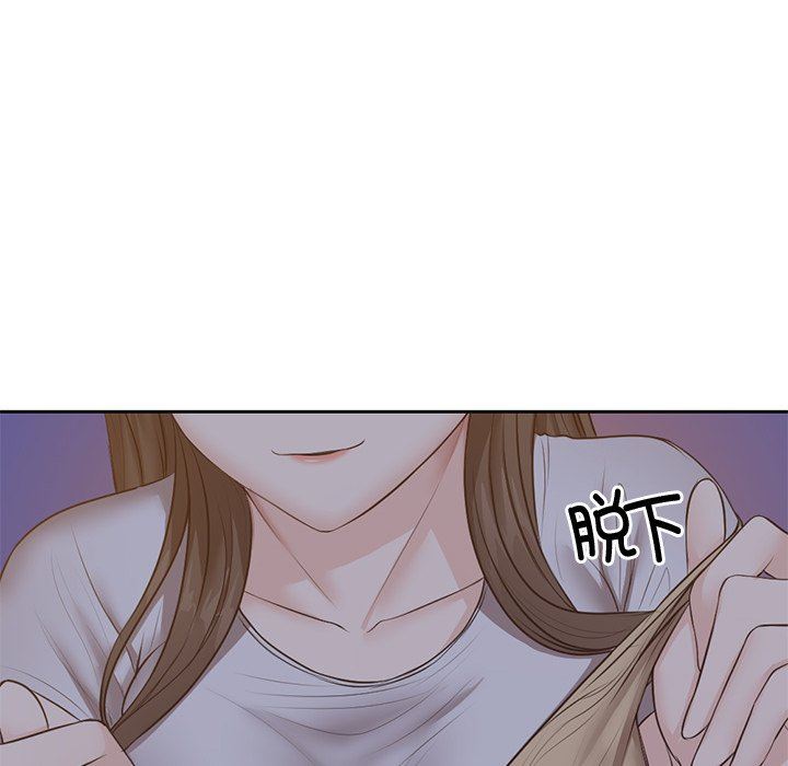 《第一次失憶》漫画 第4話