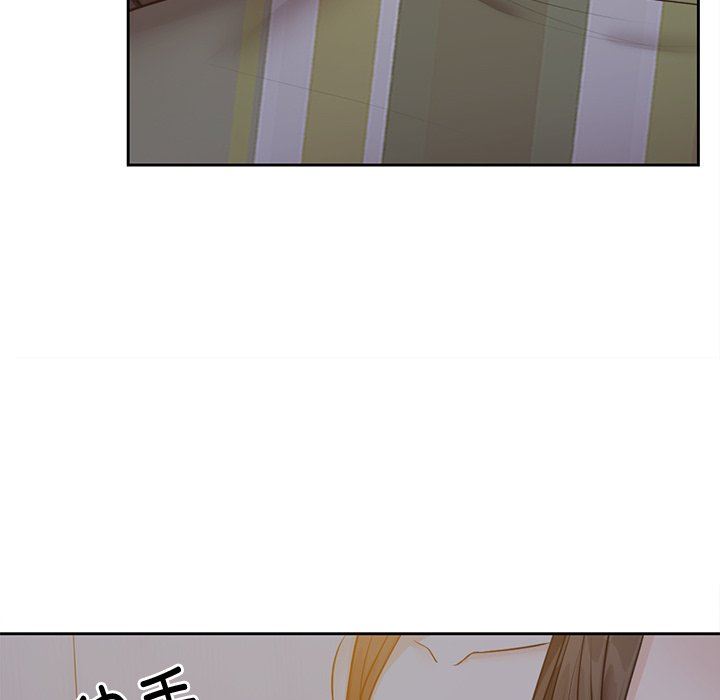 《第一次失憶》漫画 第5話