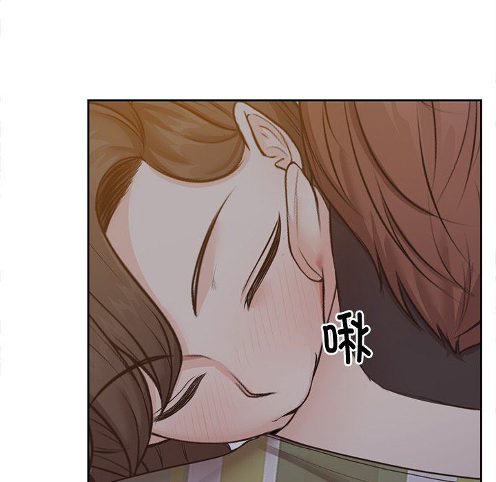《第一次失憶》漫画 第5話