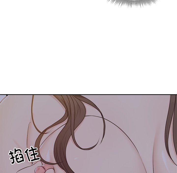 《第一次失憶》漫画 第5話
