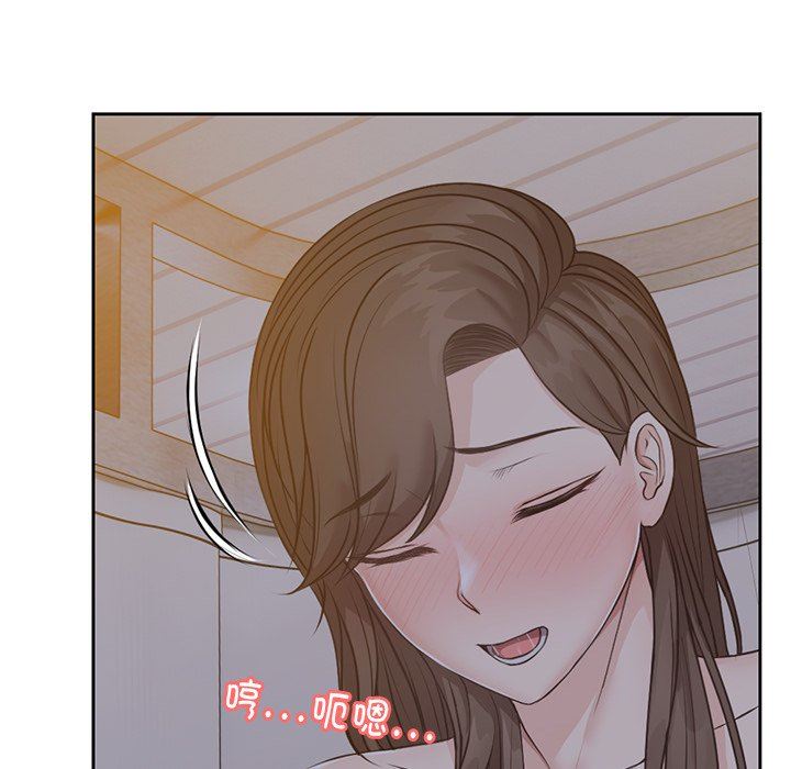 《第一次失憶》漫画 第5話
