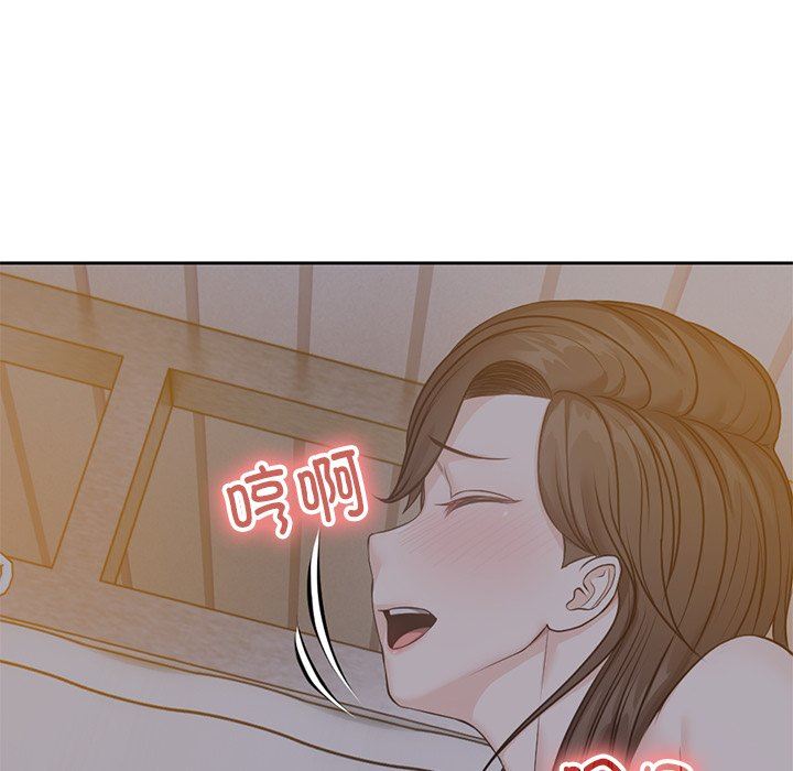 《第一次失憶》漫画 第5話