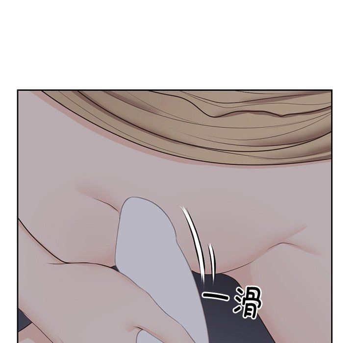 《第一次失憶》漫画 第5話