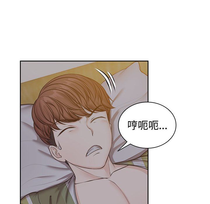 《第一次失憶》漫画 第5話