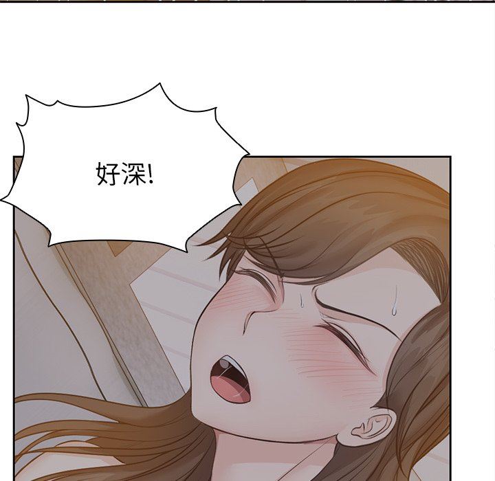 《第一次失憶》漫画 第5話
