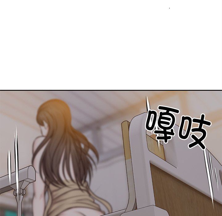 《第一次失憶》漫画 第5話