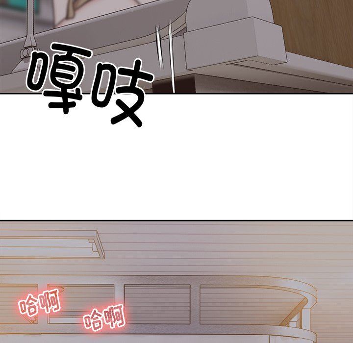《第一次失憶》漫画 第5話