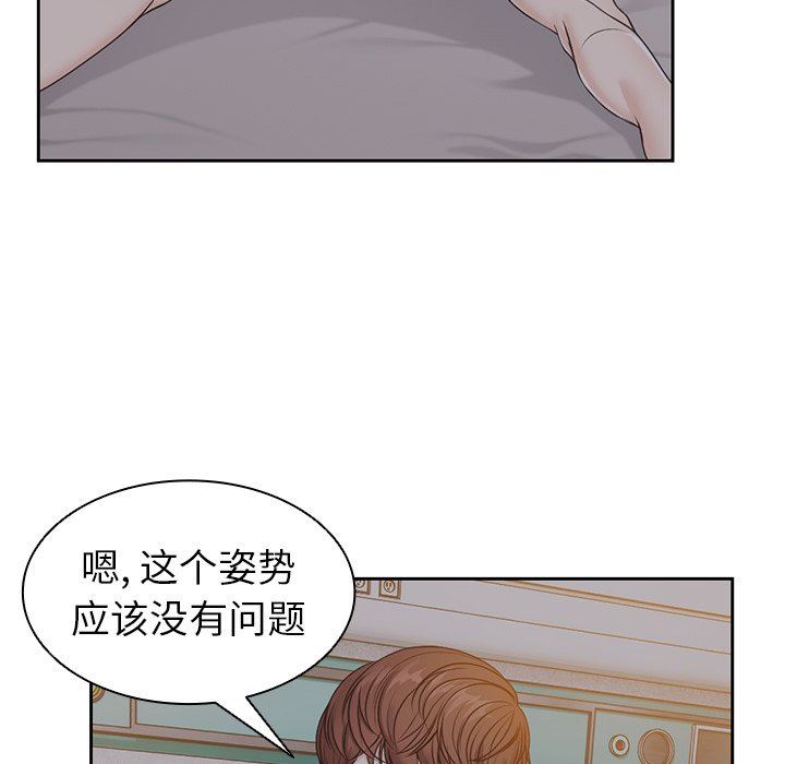 《第一次失憶》漫画 第5話