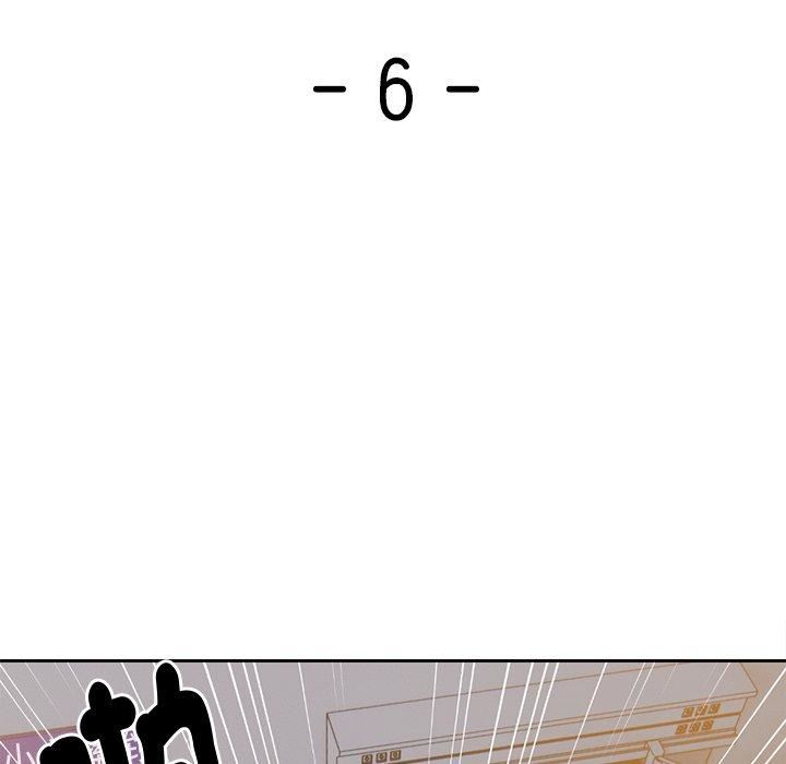 《第一次失憶》漫画 第6話