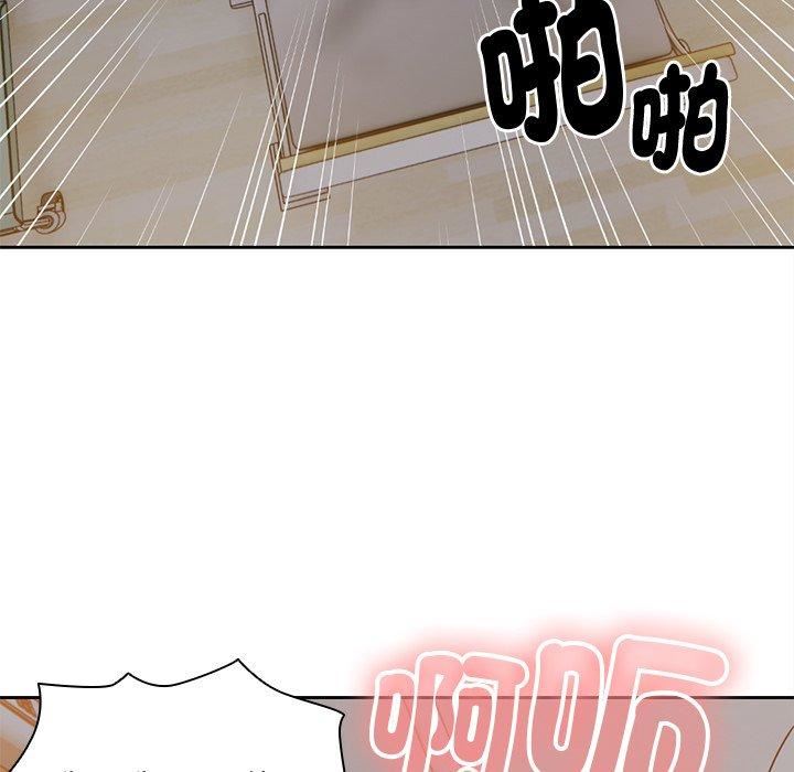《第一次失憶》漫画 第6話