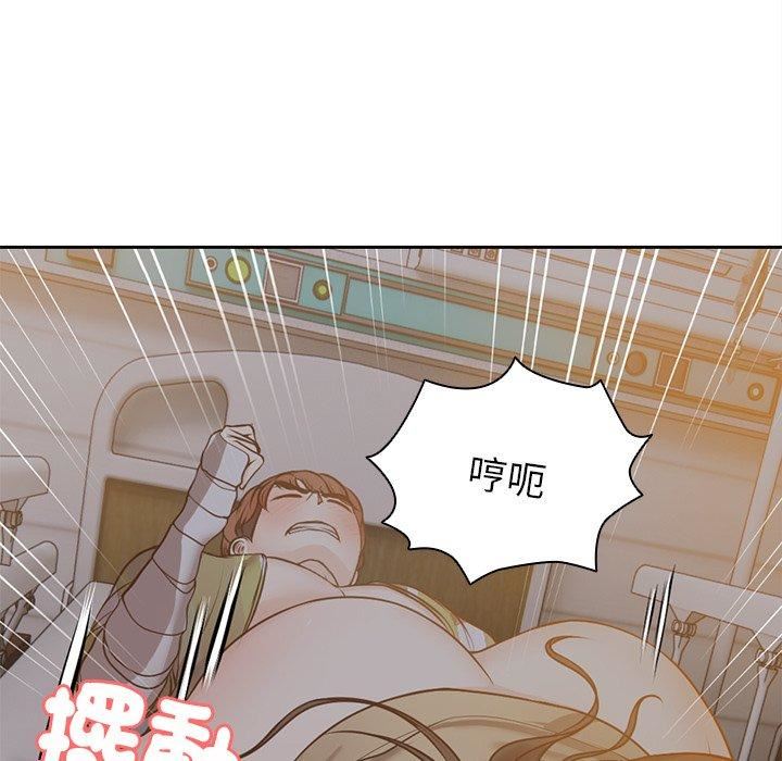 《第一次失憶》漫画 第6話