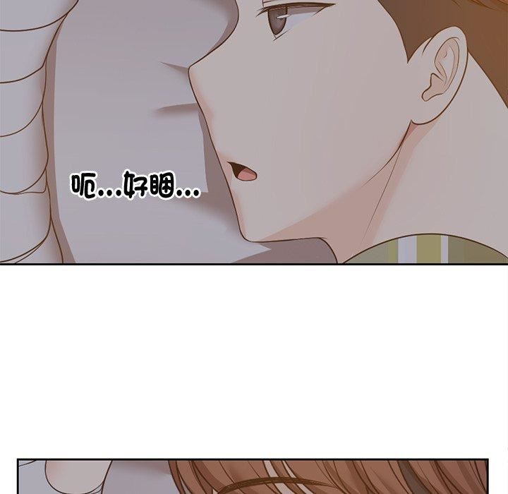 《第一次失憶》漫画 第6話