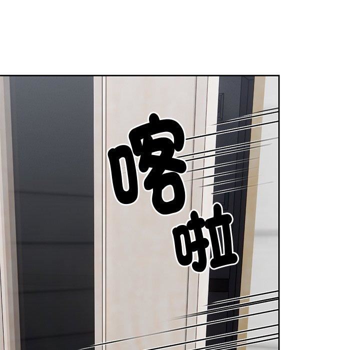 《第一次失憶》漫画 第6話
