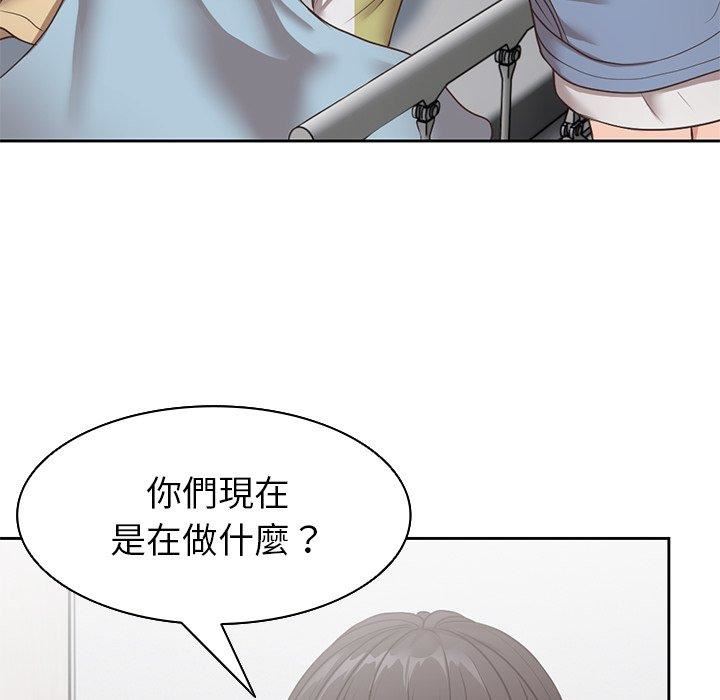 《第一次失憶》漫画 第6話