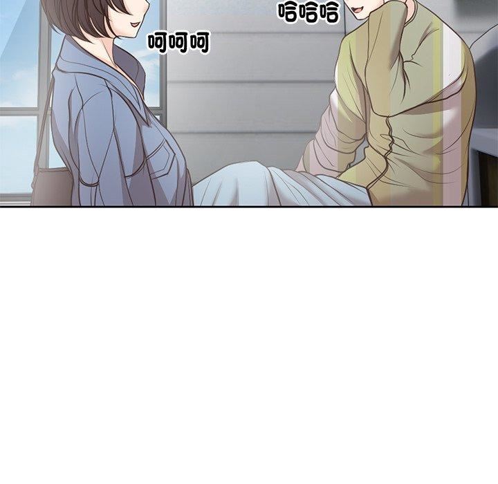 《第一次失憶》漫画 第6話