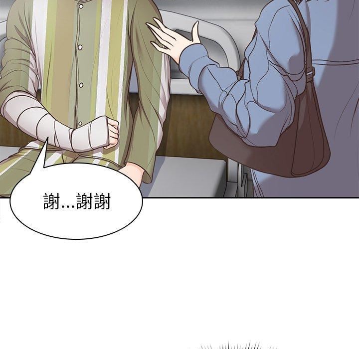 《第一次失憶》漫画 第6話