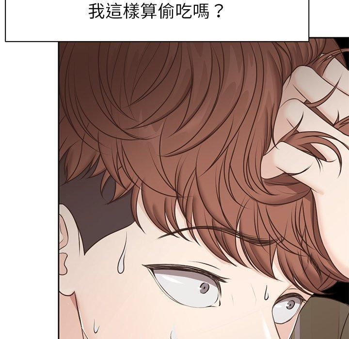 《第一次失憶》漫画 第6話