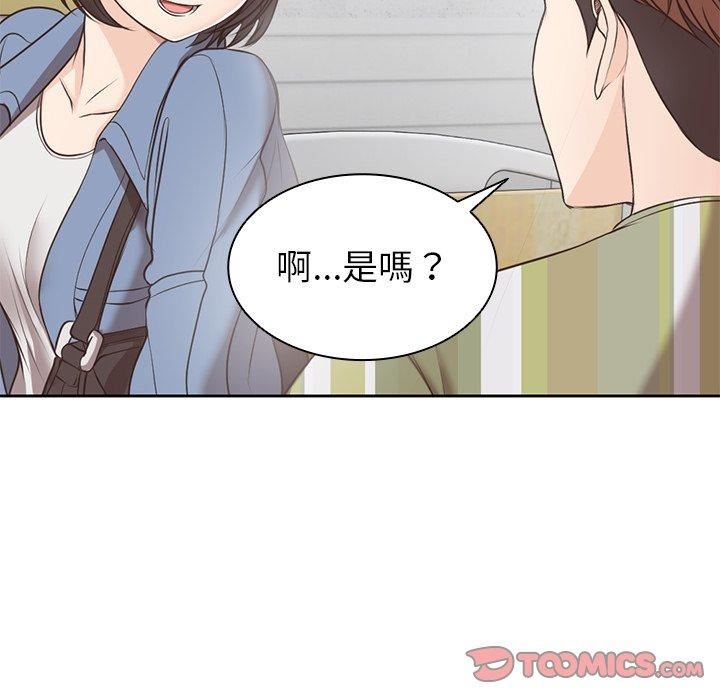 《第一次失憶》漫画 第6話