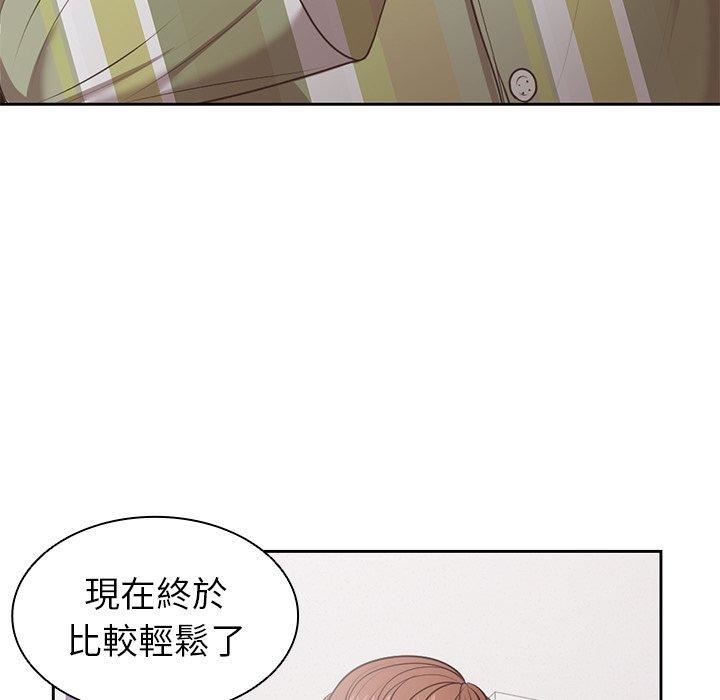 《第一次失憶》漫画 第8話