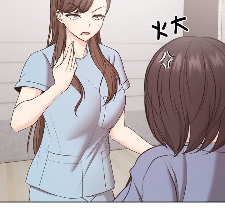 《第一次失憶》漫画 第8話
