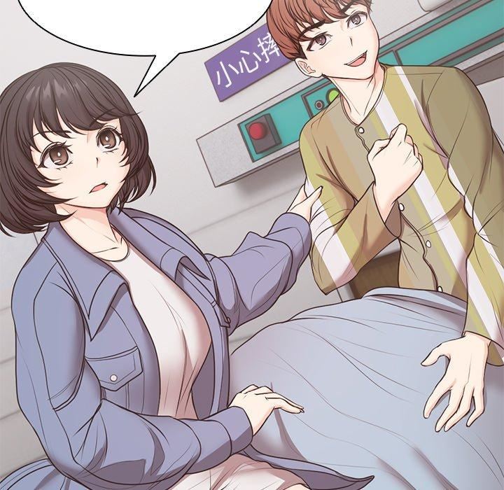 《第一次失憶》漫画 第8話