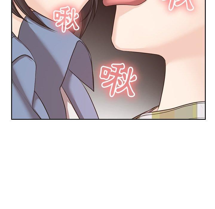 《第一次失憶》漫画 第8話