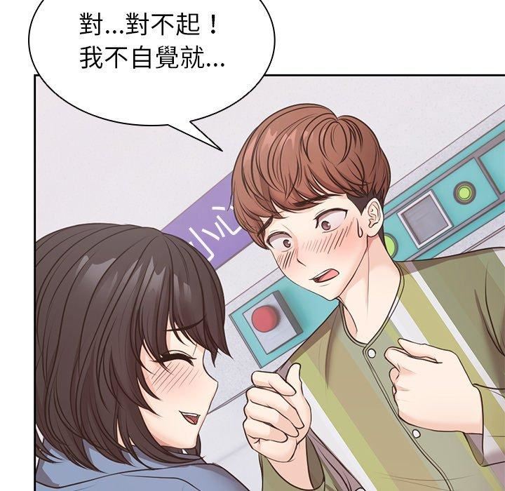 《第一次失憶》漫画 第8話