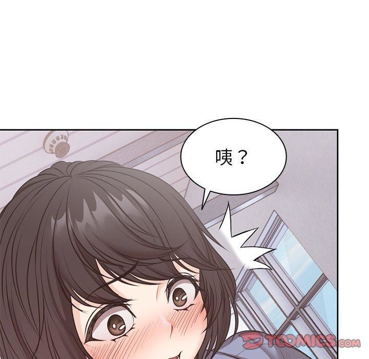 《第一次失憶》漫画 第8話