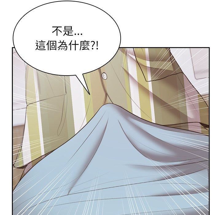 《第一次失憶》漫画 第8話