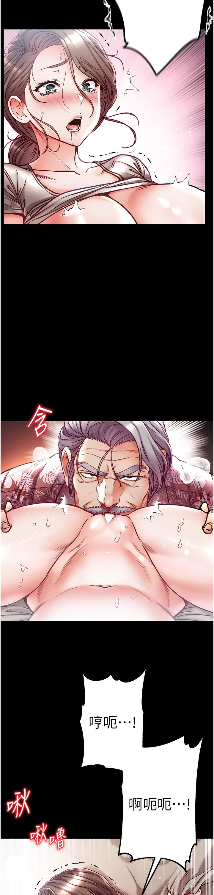 《第一大弟子》漫画 第51話-慾女們的淫亂雙洞