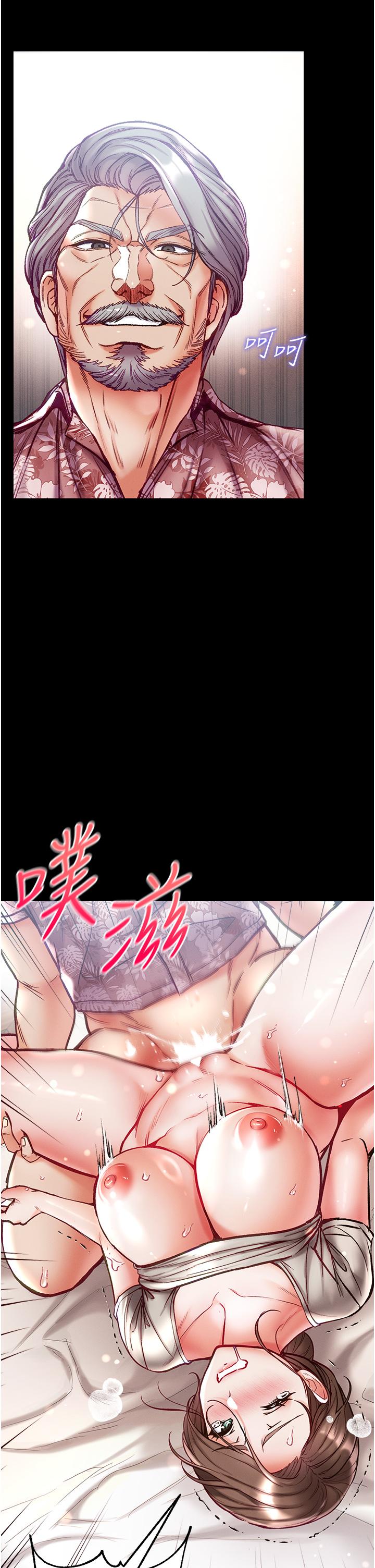 《第一大弟子》漫画 第51話-慾女們的淫亂雙洞