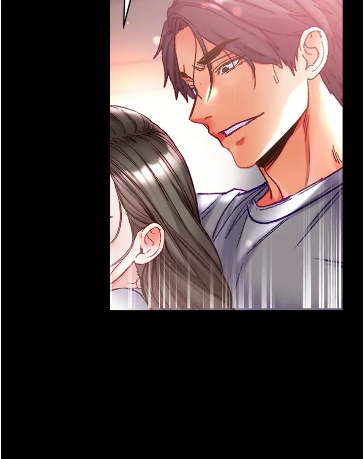 《第一大弟子》漫画 第56話-車震初體驗