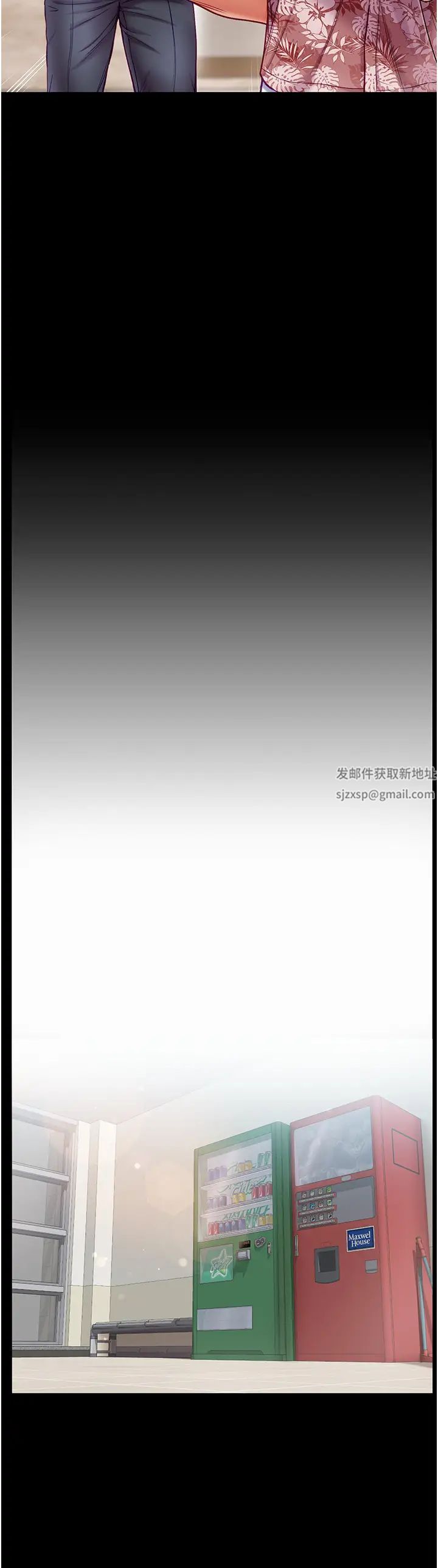 《第一大弟子》漫画 第59話-波霸妹的安慰