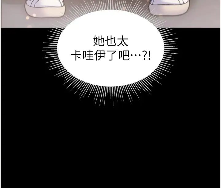 《第一大弟子》漫画 第62話-操到淫水全流光