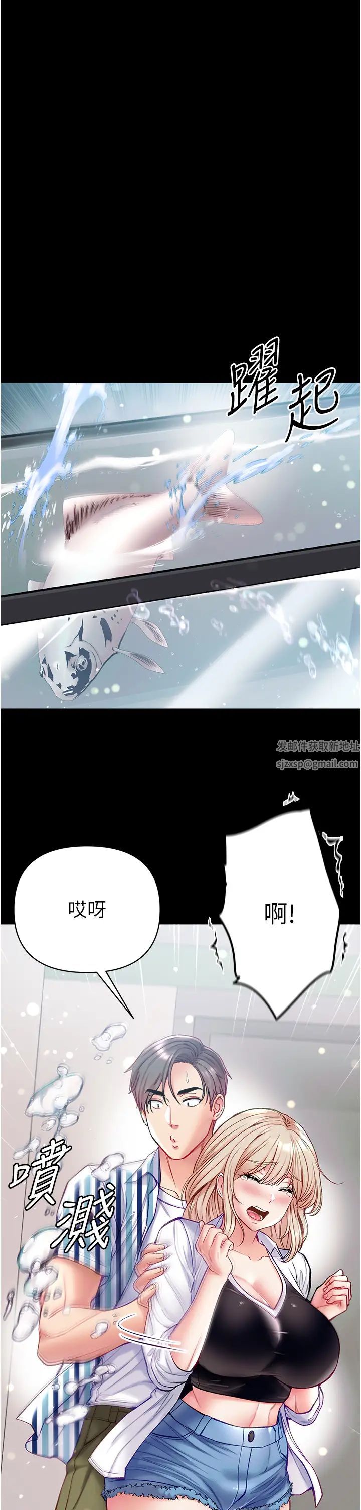 《第一大弟子》漫画 第62話-操到淫水全流光