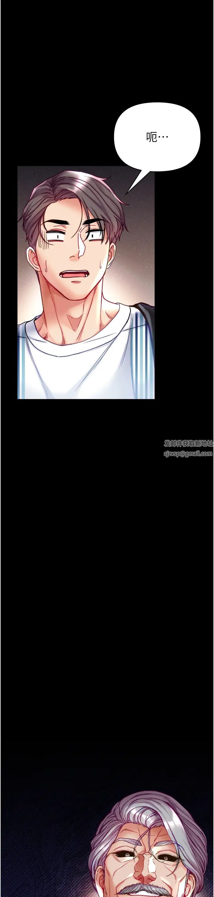 《第一大弟子》漫画 第62話-操到淫水全流光
