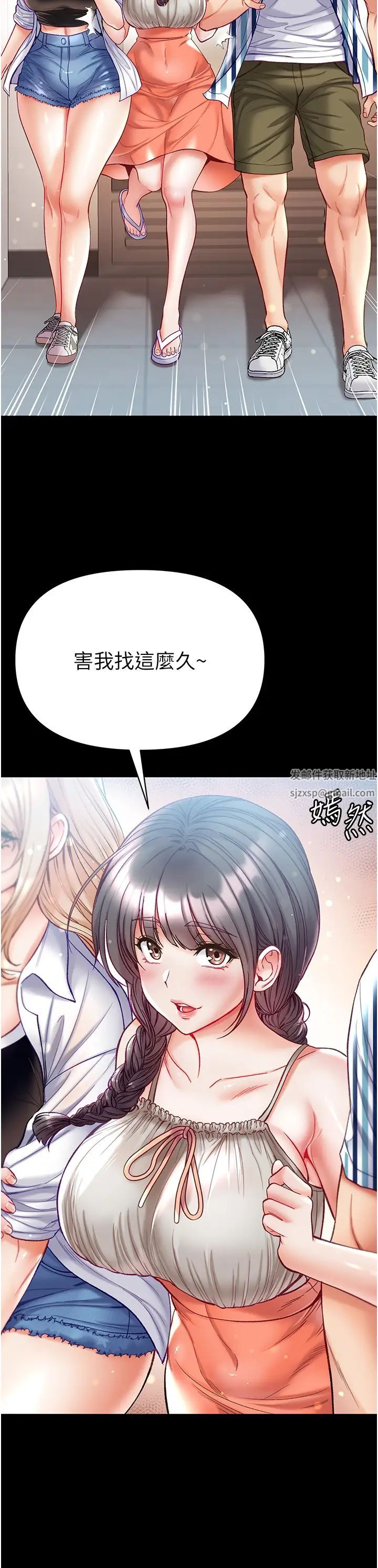 《第一大弟子》漫画 第63話-對巨棒一見鍾情♡