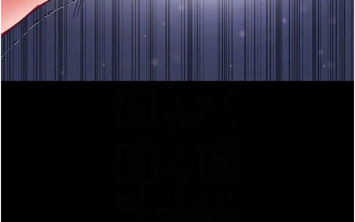 《第一大弟子》漫画 第66話-激起味蕾的誘人名器