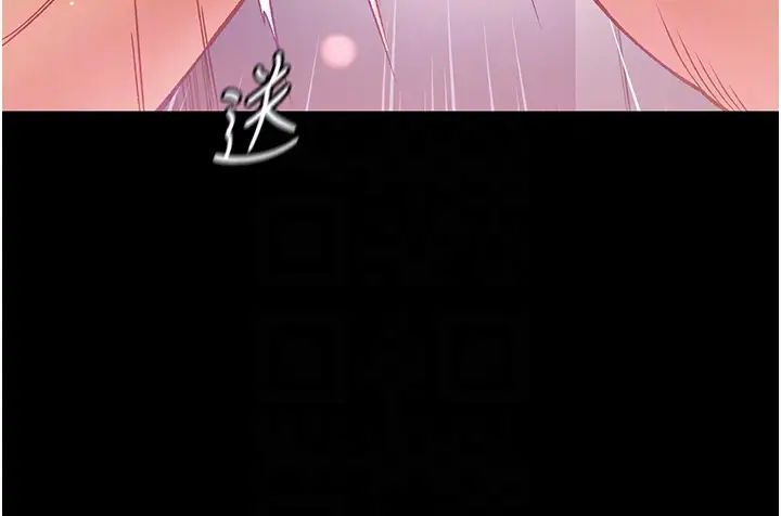 《第一大弟子》漫画 第66話-激起味蕾的誘人名器
