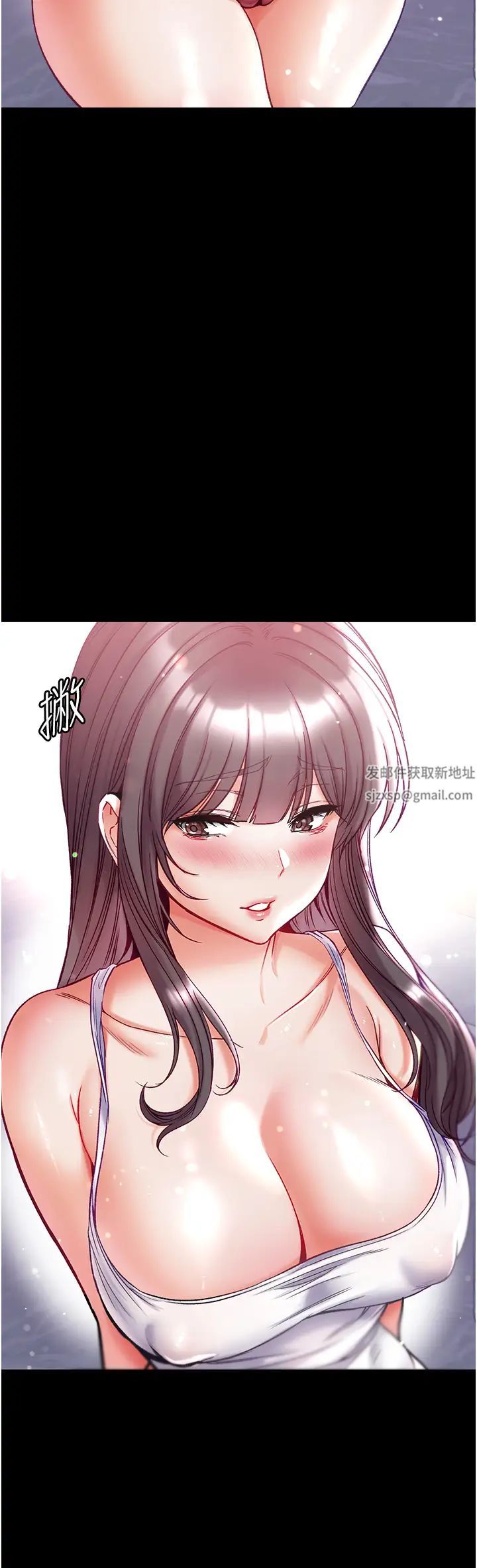 《第一大弟子》漫画 第70話-跟女醫生發明新玩法