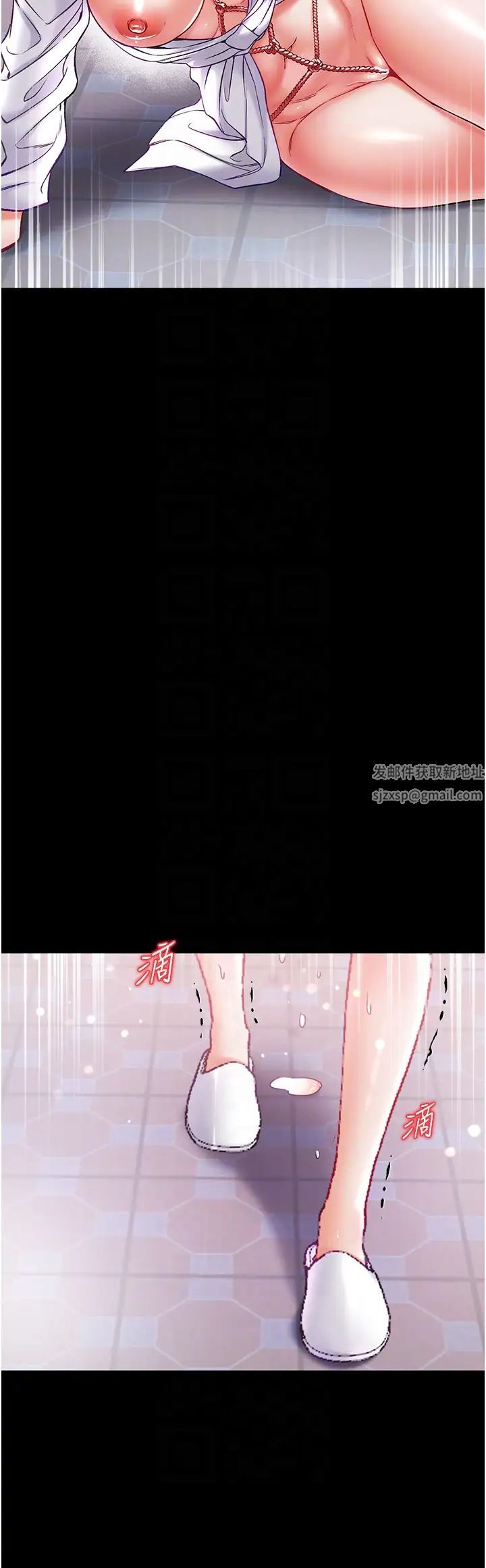 《第一大弟子》漫画 第72話-在體內爆炸的慾望