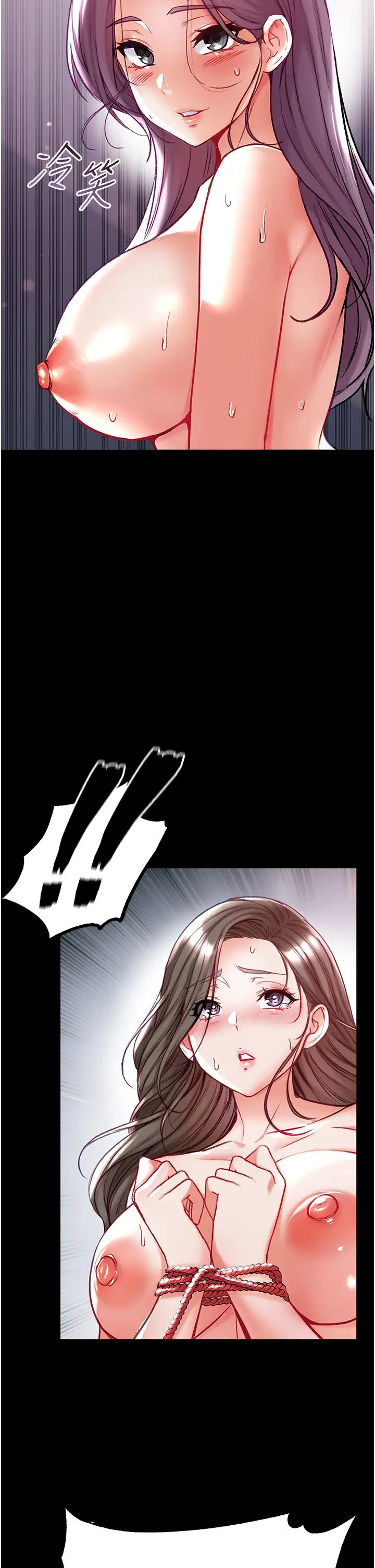 《第一大弟子》漫画 第73話-別拋下我自己爽嘛!