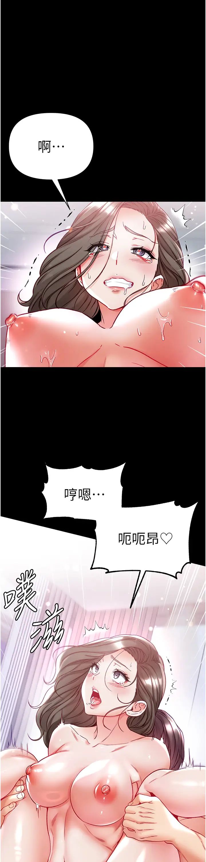 《第一大弟子》漫画 第74話-被前後夾攻的羅醫生