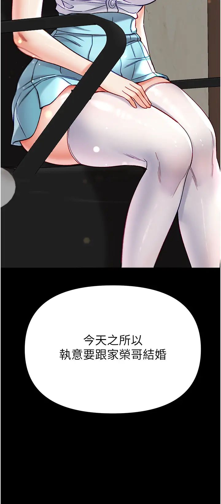 《第一大弟子》漫画 第80話最終話-神鵰弟子的最終歸屬